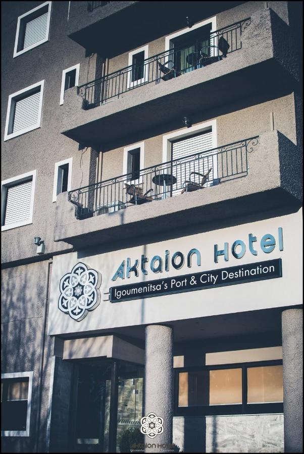 Aktaion Hotel Игуменица Екстериор снимка